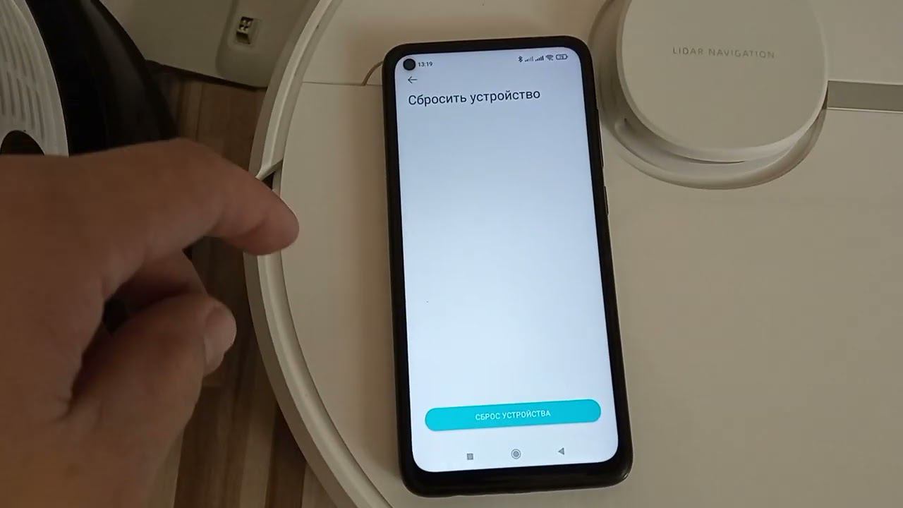 D9 подключение к приложению.