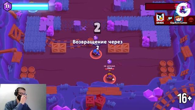 BRAWL STARS - РУКОПАШНЫЙ БОЙ НАШЕ ВСЕ смотреть онлайн