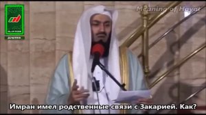 Истории Пророков 28 из 29 _ Сулейман (мир ему) 2 из 2 _ Муфтий Менк