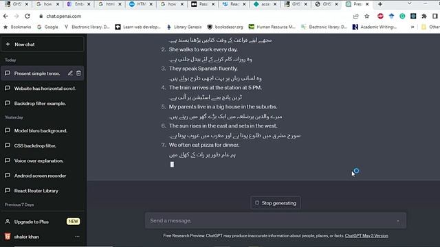 how to learn English grammar with chat-GPT in Urdu/Hindi смотреть онлайн