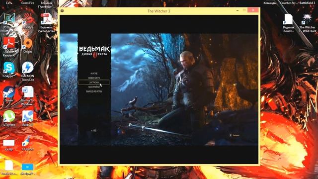 Запустил the Witcher 3 на Directx 10 смотреть онлайн