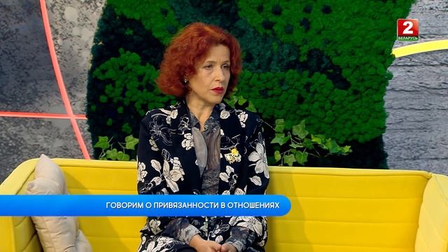 Привязанность в отношениях! Валентина Солодухо - психолог! смотреть онлайн