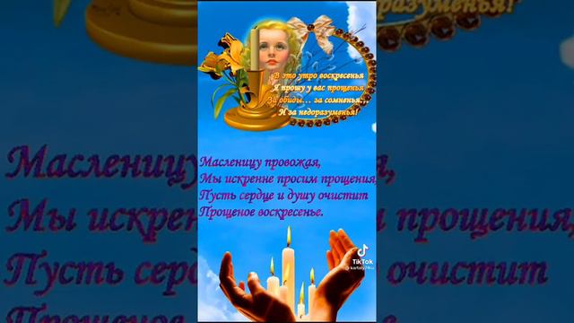 Как редко просим мы прощенья... смотреть онлайн