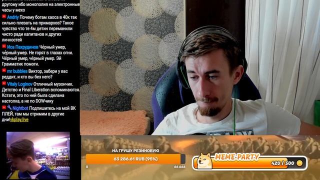 ВНЕЗАПНО ЧЕТВЕРГОВЫЙ СТРИМ!