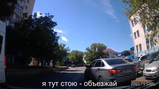 17 07 2018 Ставрополь - Справедливость смотреть онлайн