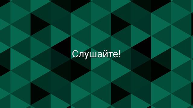 [QUIZ] Угадай русскоязычную песню по её тексту на английском смотреть онлайн