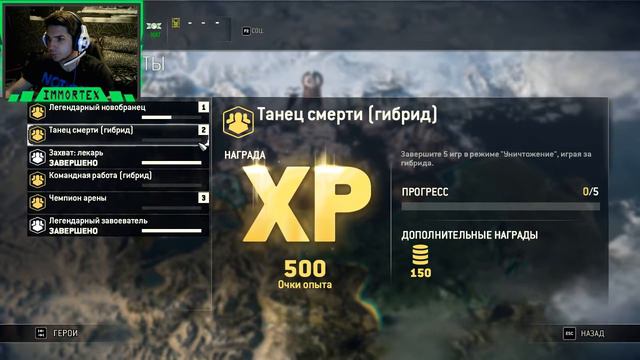 FOR HONOR. Новые персонажи!! (тут их нет) смотреть онлайн