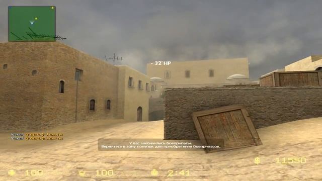 играем с другом в Counter-Strike Source 2 часть смотреть онлайн