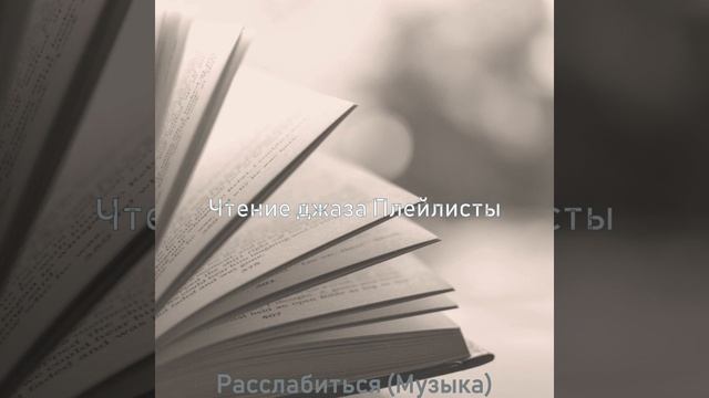 Видения (Работа из дома) смотреть онлайн