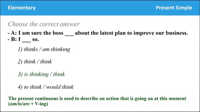 English Grammar Test : Elementary Present Simple смотреть онлайн