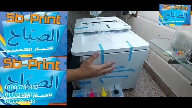 chipless ciss hp officejet pro 7740 A3 смотреть онлайн