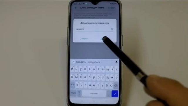 Блокировка сообщений в смартфоне Oppo смотреть онлайн