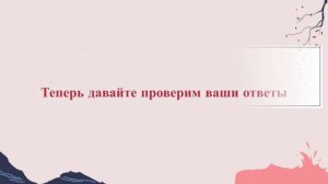 Аудио-тест № 1 (HSK 1) | Китайский язык начальный уровень