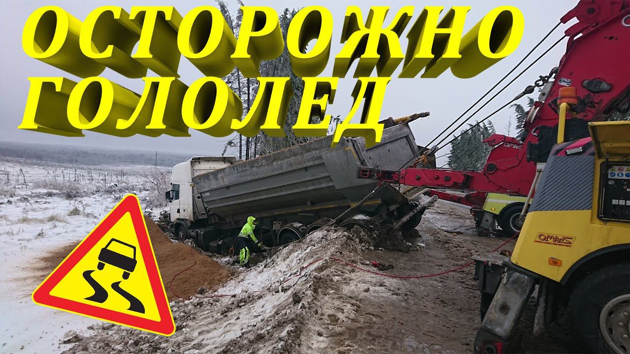 Улетел в кювет на перекрестке. Почему не было роликов 2 недели?