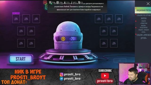 НОВАЯ МЕГА ХАЛЯВА В ПУБГ НЬЮ СТЕЙТ! КУРИНЫЕ МЕДАЛИ НА ХАЛЯВУ В PUBG NEW STATE! УСПЕЙ ЗАБРАТЬ!!! смотреть онлайн