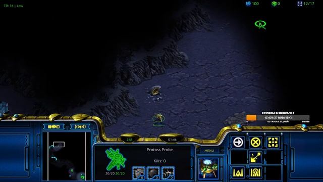 01.02.24 StarCraft stream! смотреть онлайн