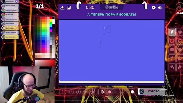 Стрим одного экрана.Just Dance, Караоке, Gartic phone, Велосипед, Деечки смотреть онлайн