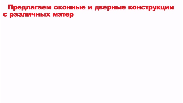 Остекление балкона, застеклить балкон, пластиковые окна Кривой Рог смотреть онлайн