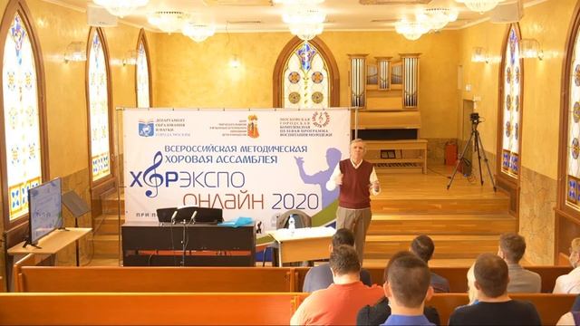 Семенюк Владимир Онуфриевич (Москва, Россия) ХОРЭКСПО ОНЛАЙН - 2020 26.09.2020 Доклад смотреть онлайн