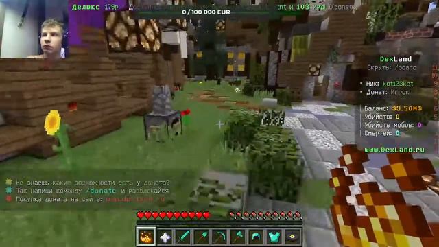 Моя трансляция смотреть онлайн