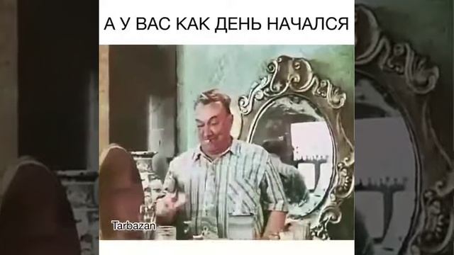 Сто грамм утром смотреть онлайн