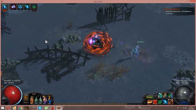 Kill two Voll's 13 tir map POE смотреть онлайн