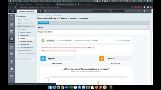 Digital-технологии для онлайн бизнеса. 27.07.2019 смотреть онлайн