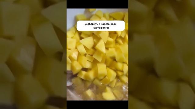 суп с грибами смотреть онлайн