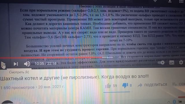 Шахтный котел. ИнформБОМБА...шумовая))) смотреть онлайн