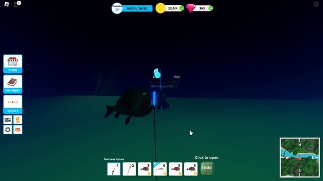 ?40 УРОВЕНЬ В РЕЖИМЕ FISHING SIMULATOR? смотреть онлайн