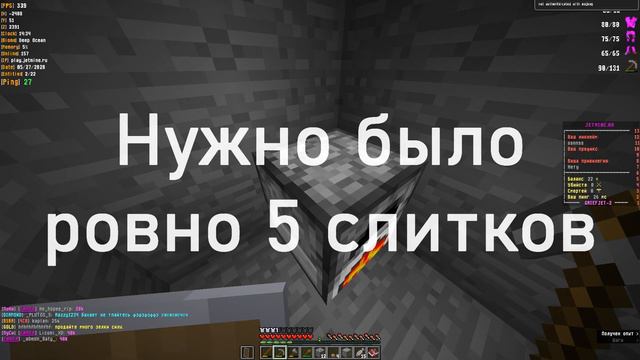 JetMine Начало Чего То Нового, Ухожу С Nexus Grief?!