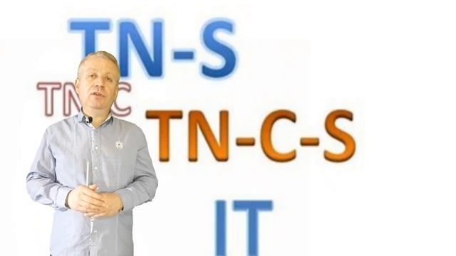 Ноль с землей,обрыв нуля,заземлением или нет,как правильно,электрик,+380962629848 смотреть онлайн