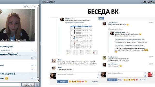 Фишки в организации ЛТО, офлайн и онлайн. Команда Кодоровых смотреть онлайн
