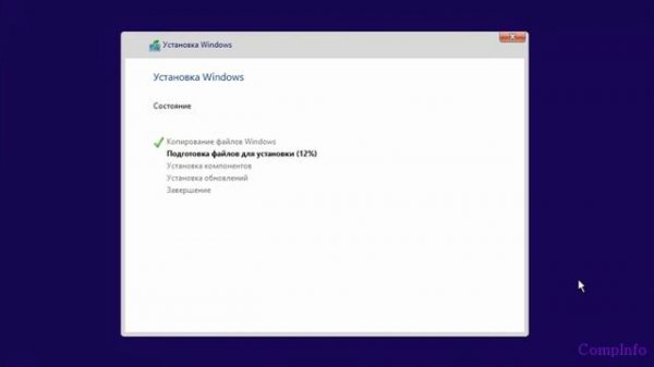 Установка Windows 10