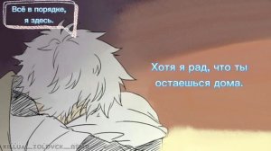 Засыпаешь на груди Киллуа | ASMR Killua | Killua x Listener | sub rus