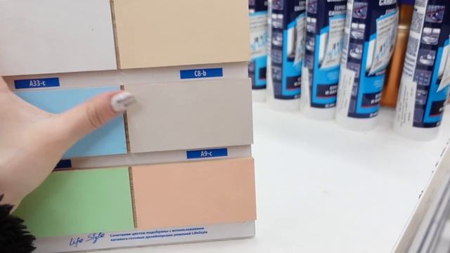 ВЛОГ! НАЧАЛО РЕМОНТА/ ЧИСТИМ ДО БЕЛА ШВЫ МЕЖДУ ПЛИТКОЙ/ БЕЛОРУССКИЙ ЛЕРУА МЕРЛЕН смотреть онлайн