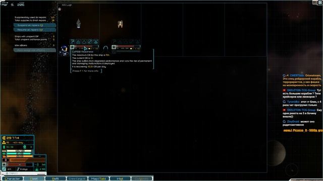 Starsector. Обновленная версия. # 1 смотреть онлайн