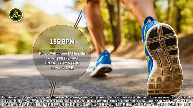 🏃60 MIN Metronome 2 / 3 Breathes｜Precise 185 BPM｜#48｜柒零夜跑 смотреть онлайн