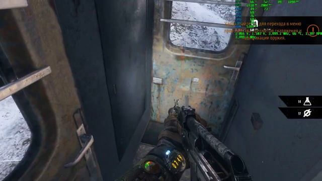 MetroExodus 2019 intel i3 7100+1050TI смотреть онлайн