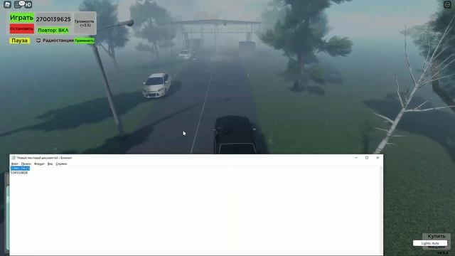 Спец.сигнал СГУ на любую машину (Самарский район РП) смотреть онлайн