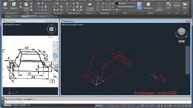 AutoCAD 3D / 40 смотреть онлайн
