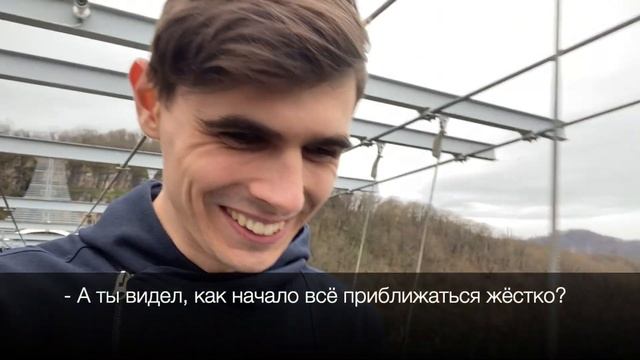 Первый в жизни прыжок с банджи (тарзанки) с высоты 207 метров с моста Skybridge в г. Сочи, Россия. смотреть онлайн