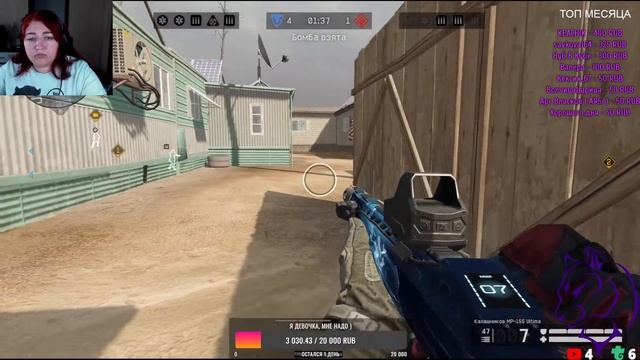 Warface | Apex | Всем хорошего дня | Поддержи активом в чате смотреть онлайн