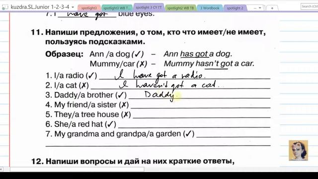 3.Spotlight 3. Повторение + Вводный тест. Сборник упражнений стр. 4-12 смотреть онлайн