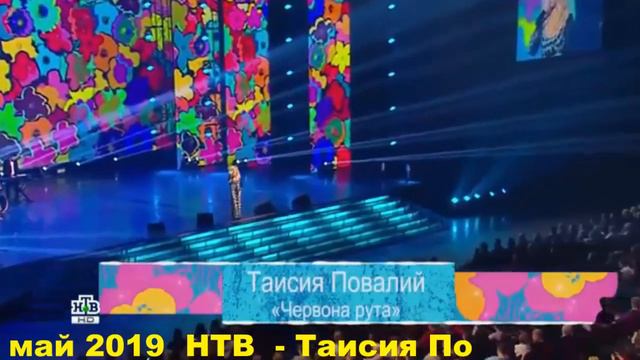 285) Рагуль Face. Остап Дроздов vs Червона Рута. смотреть онлайн