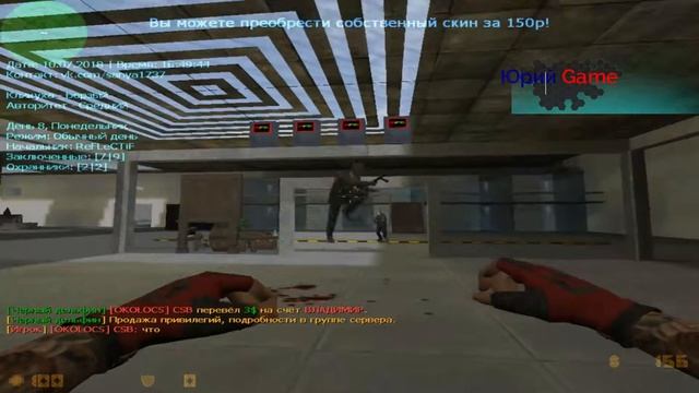 Тайная съемка в кс 1.6 на сервере: Тюрьме Черный Дельфин смотреть онлайн