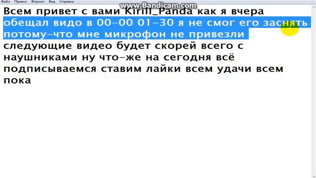 Нет микрофона смотреть онлайн