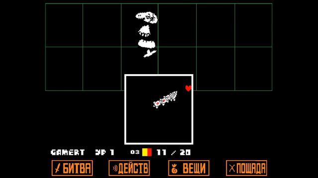Прохождение Undertale #6 |Пацифист| смотреть онлайн