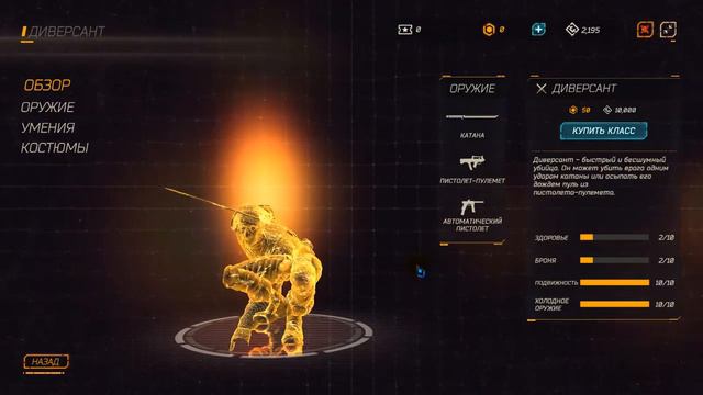 ballistic гайд №1 смотреть онлайн
