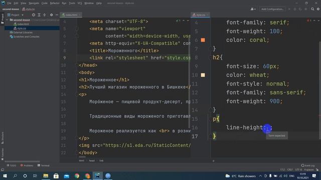 Первый сайт в webstorm CSS HTML class id tag смотреть онлайн